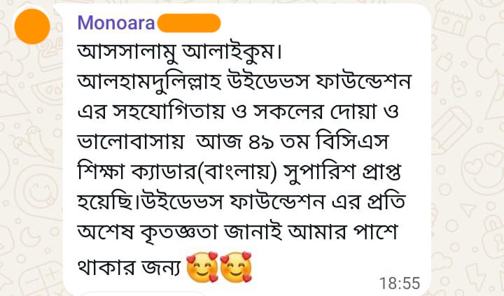 Photo 2025 12 03 12 48